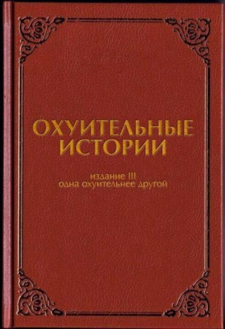 Самый дорогой в России электросамокат украли у москвича, пока он ночью ел шаурму у себя в гараже.  30-летний..