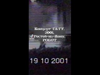 🚨 Инцидент в ростовском магазине интим-товаров: парень обкололся в примерочной, надел на себя костюм..