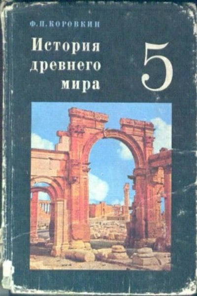 Казанцы, многие ли из вас застали данные учебники?..