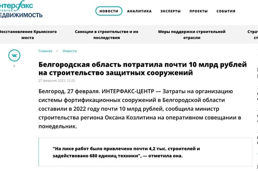 В Белгородской области идут бои с диверсантами  Состоящие из россиян Легион «Свобода России» и «Русский..