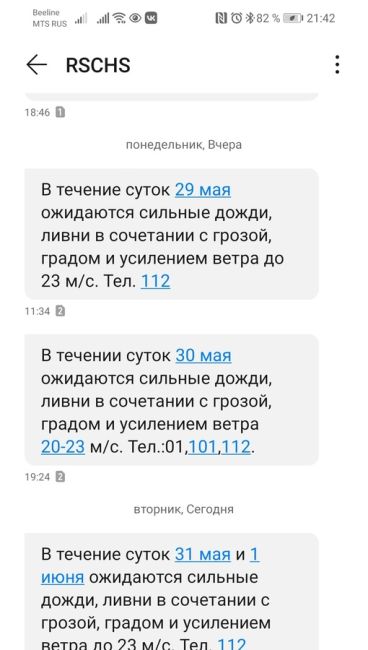 ⚠🚨 Трагедия на Гребном канале: количество пострадавших после падения трибуны увеличилось до 26. Об этом..