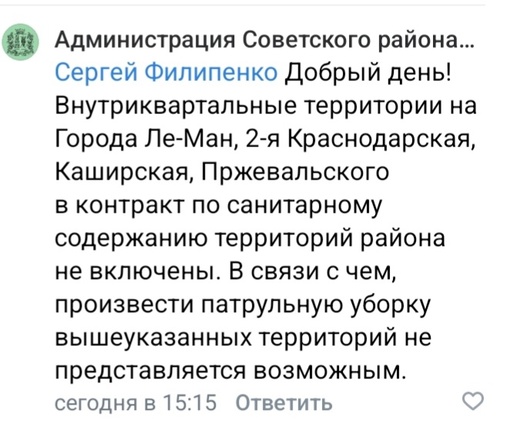 Вечерний чат «Ростов Главный», подключайся!  Что сегодня интересного у вас произошло?
(пишем в..