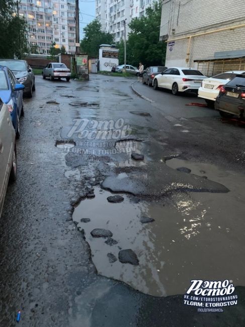 😐⚠ «Состояние дороги на улице Извилистой. Хочу попросить администрацию города обратить внимание на то, по..