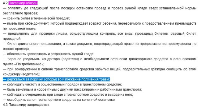 Ростовский музыкант Руслан Нуриев сыграл горожанам на настоящем пианино в обычном автобусе 😁 Для поднятия..