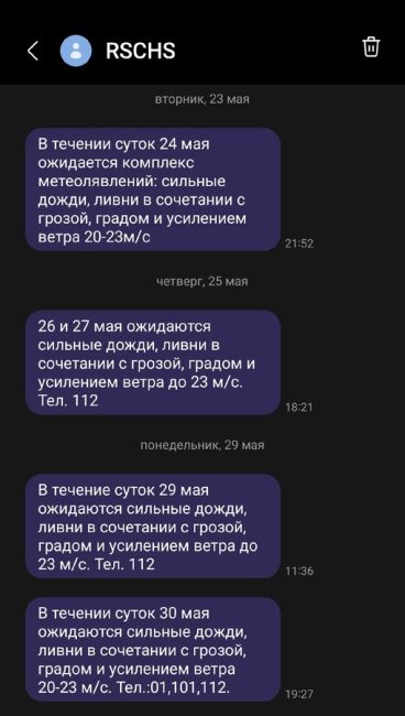 Губернатор Голубев посетил 20-ю горбольницу, куда была доставлена основная группа пострадавших детей во..