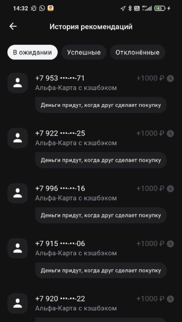 В Альфа-банке сейчас очень щедрая акция, снова можно получить 1000₽ 😳 
Оформляете обычную дебетовую карту по..