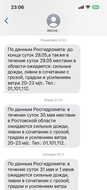 ⚠🚨 Трагедия на Гребном канале: количество пострадавших после падения трибуны увеличилось до 26. Об этом..