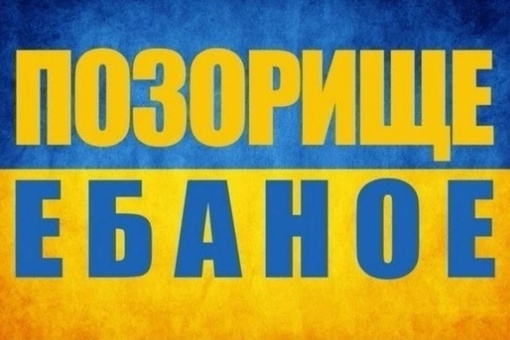 Жителя Новошахтинска обвинили в госизмене за попытку сбежать на Украину и вступить в банду..