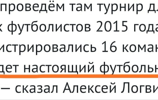 Количество пострадавших при [https://vk.com/wall-36039_9654053|обрушении трибуны] на Гребном канале в Ростове выросло до 9..