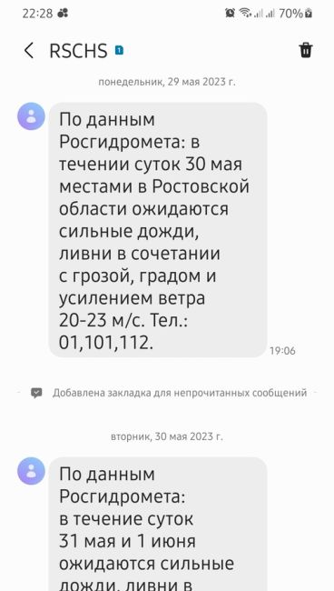 ⚠🚨 Трагедия на Гребном канале: количество пострадавших после падения трибуны увеличилось до 26. Об этом..