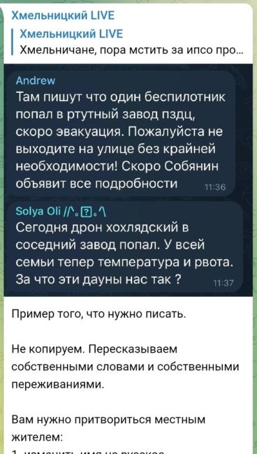 Жителям эвакуированных из-за атаки БПЛА домов в Москве оказали психологическую и социальную помощь  Об..