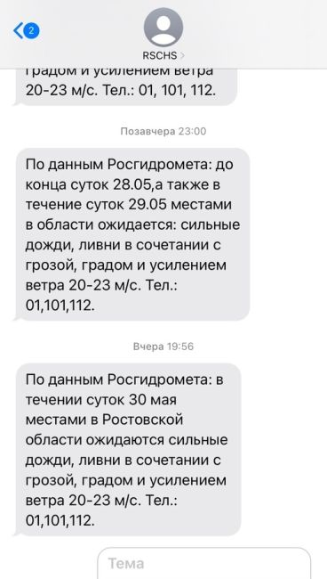 ⚠🚨 Трагедия на Гребном канале: количество пострадавших после падения трибуны увеличилось до 26. Об этом..