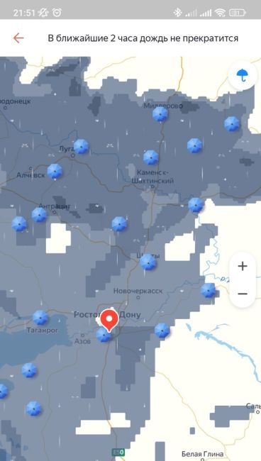 Судя по ЯндексПогоде, погода оберегает Ростов и Батайск от новых происшествий..