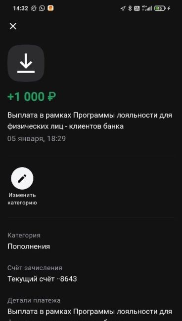 В Альфа-банке сейчас очень щедрая акция, снова можно получить 1000₽ 😳 
Оформляете обычную дебетовую карту по..