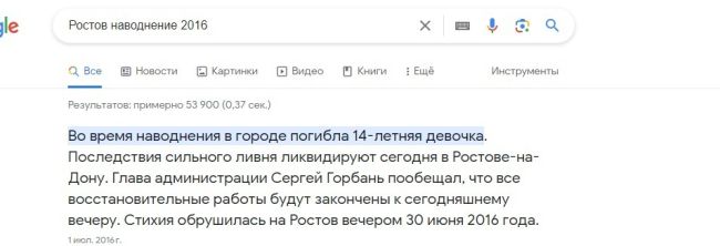 В Ростове затопило улицу Донскую у Ворошиловского моста, сообщают очевидцы. 
«Мэр Логвиненко, где,..