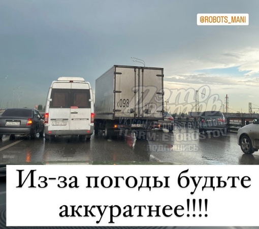 ⚠ На Темерницком мосту три ДТП, собралась большая пробка от Привокзальной площади до "Мегамага"  Если вы..