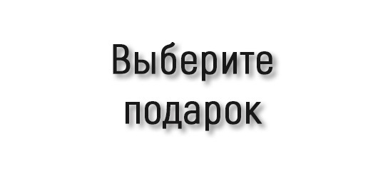 Что если я стесняюсь?  Многие девушки давно хотят попробовать лазерную эпиляцию. Но до жути боятся и..