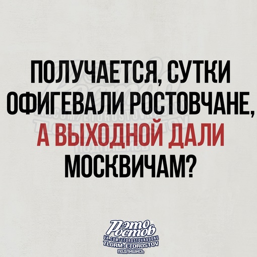 ⚡ В Москве понедельник 26 июня останется выходным, несмотря на достижение соглашения с Евгением..