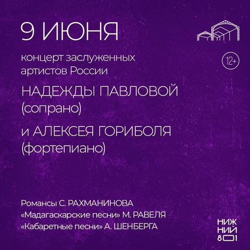 🎵 В Нижний возвращаются музыкальные вечера!  Соло на закате начнётся уже сегодня, рассказываем, где слушать..