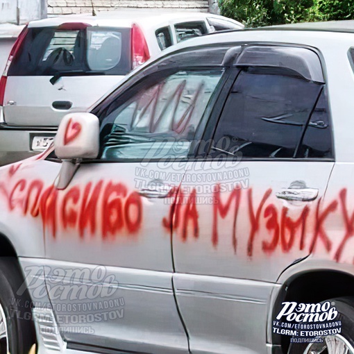 😡 Водила этой машины громко слушал музыку, за что и был наказан жильцами. Правильно ли..