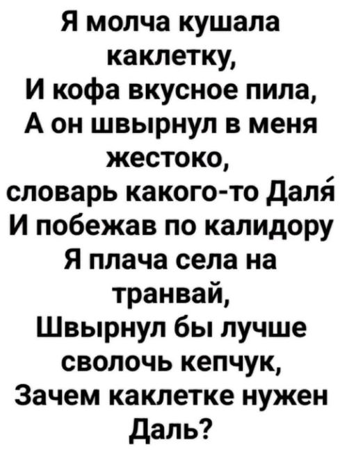 ОФощей не желаете? 👀  Такой вот рекламный плакат появился на..