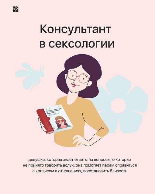 «В России будет усовершенствована служба психологической помощи», — Коммерсантъ.  Большинство людей..