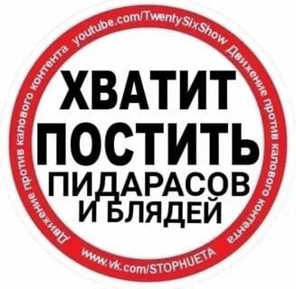 🗣️Рэпер Mayot ушёл со сцены во время концерта в Нижнем Новгороде — фанатка показала ему фак.  Поклонники были..