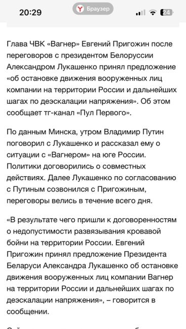 ‼️⚡️Губернатор Голубев:  В Ростовскую область нельзя въехать из Краснодарского и Ставропольского краёв,..