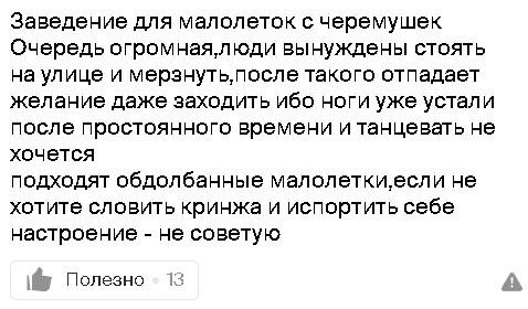 🔞 «Всё для детей» в М96: разврат/наркотики/алкоголь...  ❗️В день защиты детей мы собрали шокирующий материал..