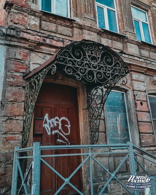 🏚 Во дворах старого..