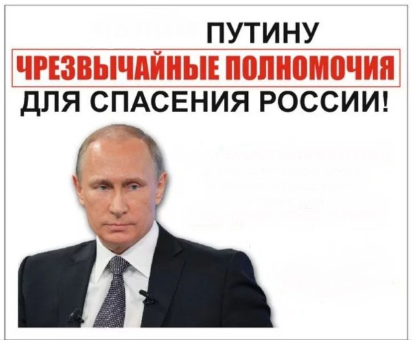 Василий Голубев заявил, что Ростовская область вместе с президентом Путиным. 
«В истории России были..