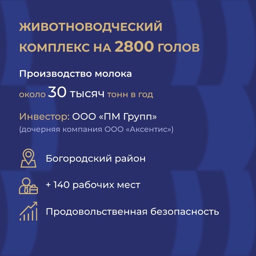 Ух, плодотворно поработали. Нижегородская область на ПМЭФ заключила порядка 20 соглашений!  Благодаря этому..