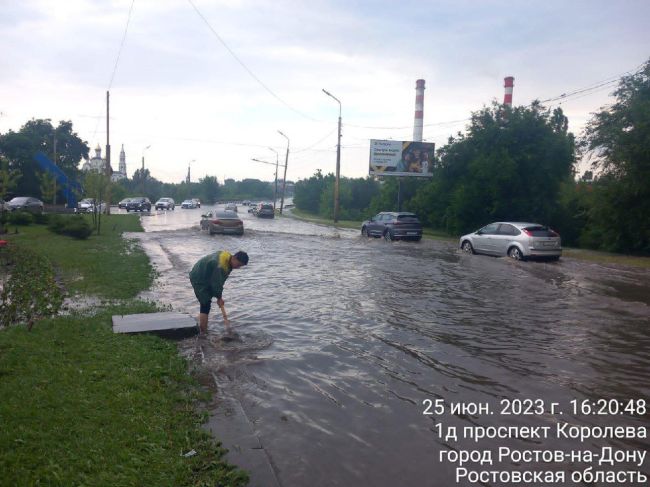 Как вчера во время дождя чистили в Ростове..