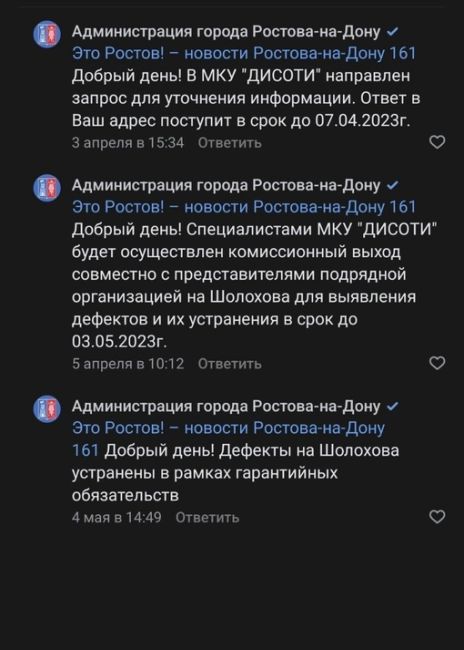 48 полицейских из Ростова были награждены Президентом Путиным за «слаженную работу» во время захвата..