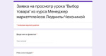 🙍‍♀- Хочу обучиться профессии менеджер маркетплейсов, но меня останавливает цена 
📣- Понимаю, поэтому..