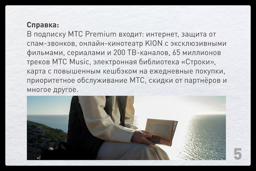 Моджо — это энергия жизни, творчества, созидания, которую ощущают все вокруг, которая заражает и..