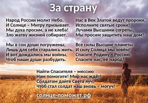 ⚡ Путин подписал закон о возможности призыва осужденных на службу по контракту, за исключением совершивших..