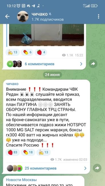 ⚡️Ахмат въезжает в Ростов.  ‼️Напомним, власти Ростовской области призвали избегать скоплений людей и..