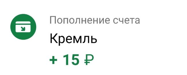 ❗Путин о ситуации в Ростове:  «Будут предприняты решительные действия по стабилизации ситуации в..