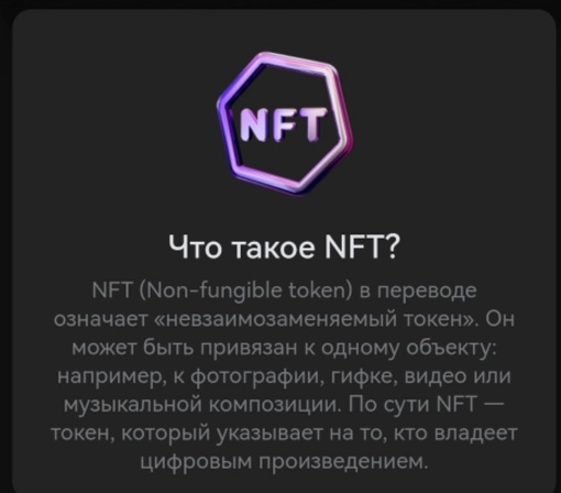 Анонимно. Обновил наконец приложение вк (года два это не делал) в не пойму - что это? Боюсь тыкать, вдруг..