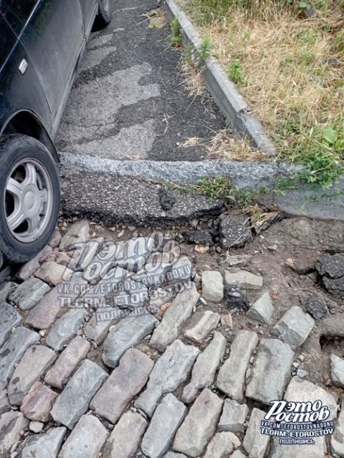 🕳 В переулке Безымянном после ливней развалился асфальт, и появилась..