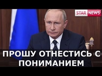 Пенсионерка пыталась поджечь Сбербанк и кричала «Слава Украине»  На Васильевском острове задержали..