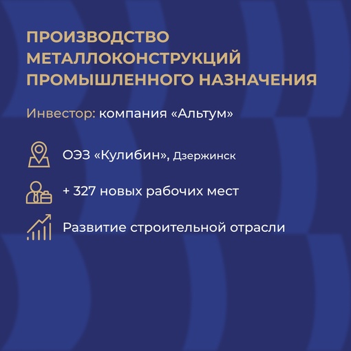 Ух, плодотворно поработали. Нижегородская область на ПМЭФ заключила порядка 20 соглашений!  Благодаря этому..