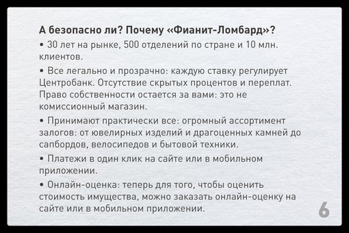 Все больше людей, имеющих свое дело, обращаются в ломбард за ситуативной финансовой поддержкой. Эксперты..