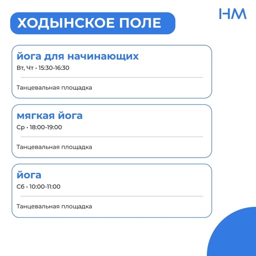 🧘‍♀️Сегодня погода не радует, но уже завтра снова обещают солнце.  А мы в свою очередь делимся местами, где..