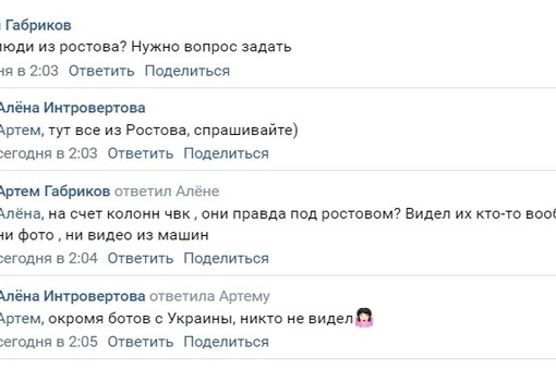 Кадры от подписчика, снятые в 6 утра.  Главное о происходящей ситуации — [https://vk.com/wall-36039_9681250|в этом..