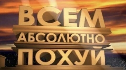 🚓 На Ларина, 45 появился настоящий автохам. Автомобилист на своём «Кадиллаке» вместо парковки занимает..