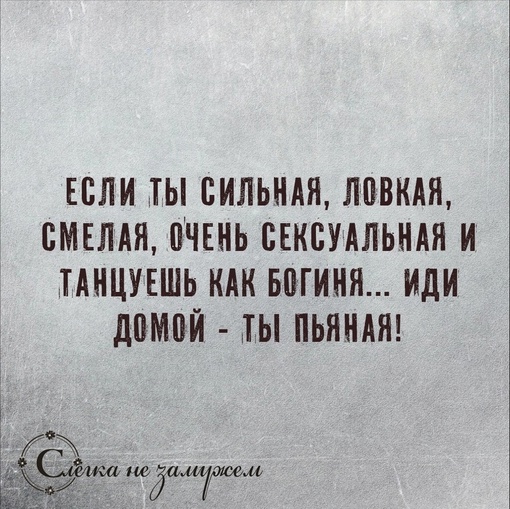 🥴 «Эта мадам напилась и бегала босиком по Темернику, светя своей ж*пой и не только. Неужели не стыдно..