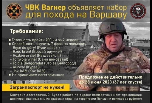 ❗️Уголовное дело по факту вооруженного мятежа прекращено сегодня, 27 июня  При расследовании дела о мятеже..