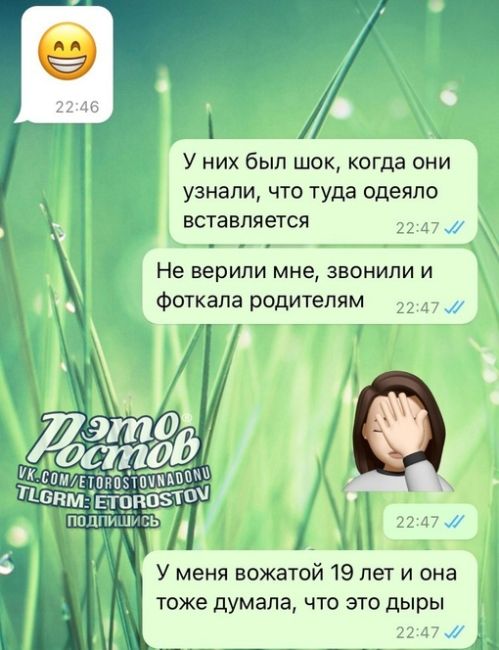 Поколение, которое никогда не заберется в дыру в одеяле..